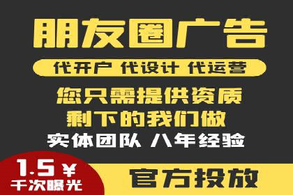 信息流广告制作指南与实战案例分析